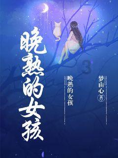 家庭意外