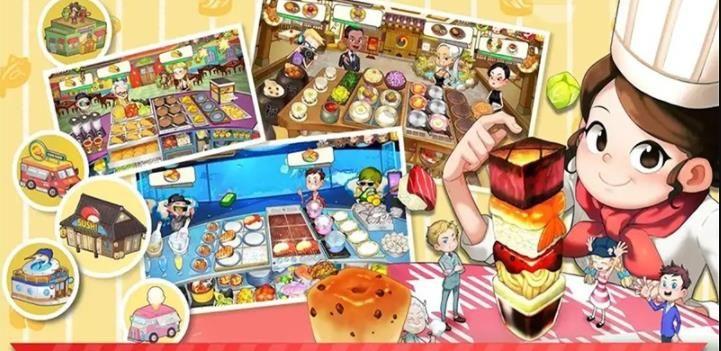 老爹烘培店中文版