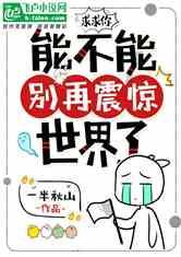 僵尸2048