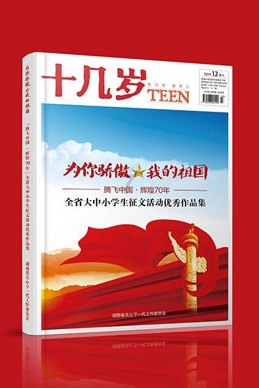 医生:里瓦拒绝接受手术,之后病情突然恶化