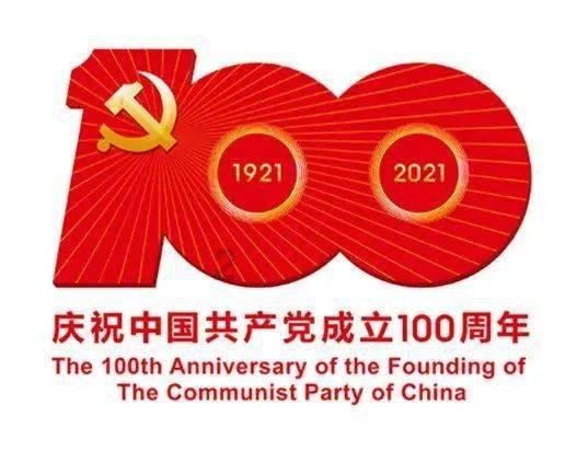 兴安:清廉建设全域“开花”